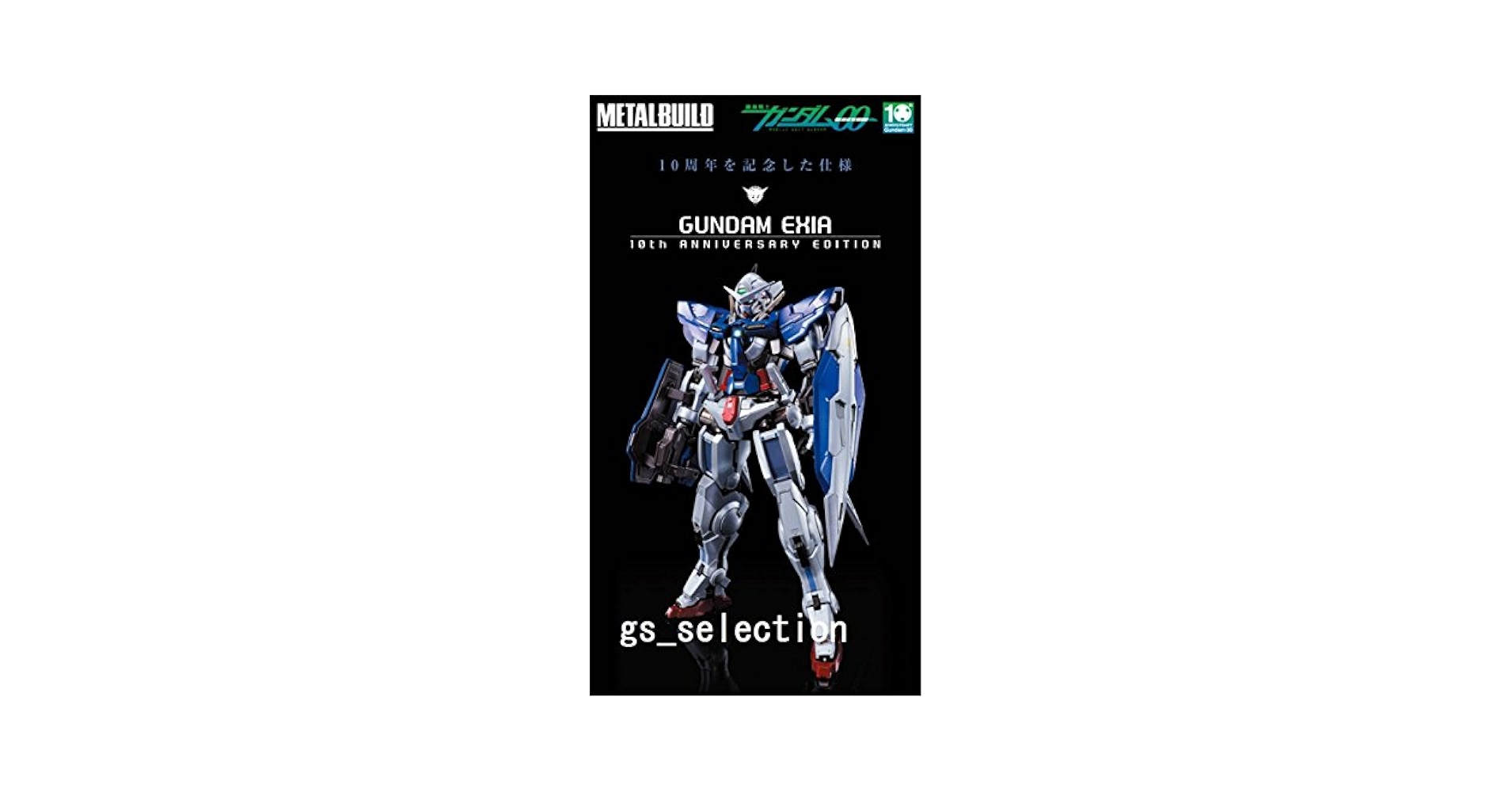 Amazon.com: METAL BUILD GN-001 Gundam Exia 10th ANNIVERSARY